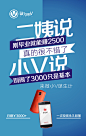 华为手机|微商|设计|平面广告|手机素材|微信号|13772069217