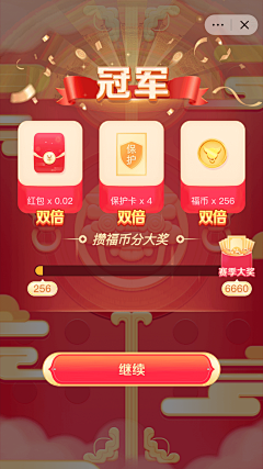 Donber采集到UI——弹窗