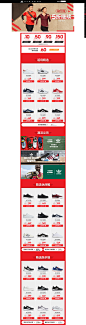 11.11返场-adidas官方旗舰店-天猫Tmall_大促首页 _急急如率令-B52097657B- -P2397080316P- _T2019614  _PC活动页面采下来_T2019614 