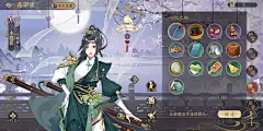 花亦山心之月-找灵感-GAMEUI