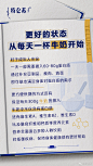 @特仑苏 的个人主页 - 微博