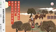 贝壳找房：中秋请假攻略！风靡故宫的心机假条 - 爱果果