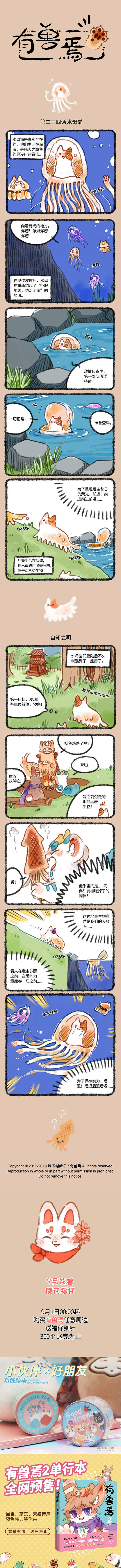 来自分享