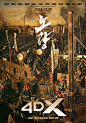 露梁海战 노량: 죽음의 바다 (2023)