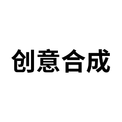 Lotan采集到创意