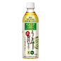 ヘルシア緑茶　＜うまみ贅沢仕立て＞ - 食＠新製品 - 『新製品』から食の今と明日を見る！