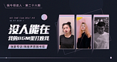 业余而已采集到头图封面
