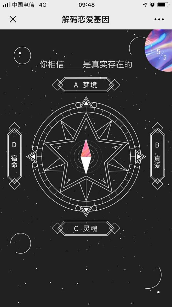 [米田主动设计整理]黑鲨游戏手机：解码你...