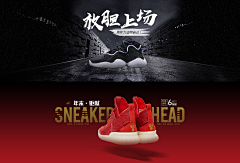 洱海诗采集到男鞋banner