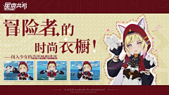 夜之土狗采集到二次元游戏排版
