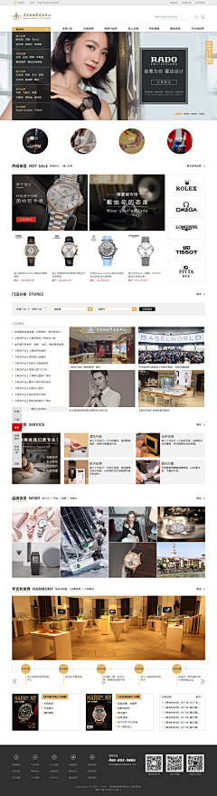 逍遙楚楚采集到逍遙楚楚