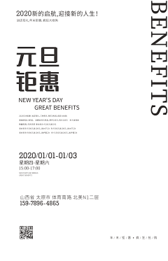 欧阳1210采集到01——排版构思