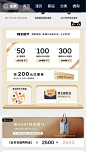 GANT官方旗舰店