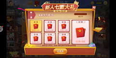 n4FC6q9K采集到待归类采集
