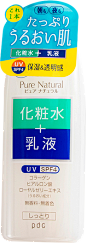 日本pdc碧迪皙补水双效保湿二合一玻尿酸补水化妆水乳液210ml