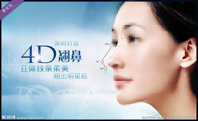 隆鼻 隆鼻广告 鼻子广告 美鼻广告 整形...