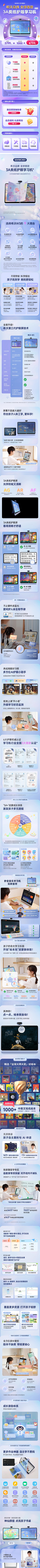 nana不怕输采集到电子产品