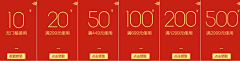 老阔疼采集到优惠券