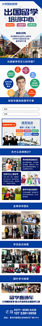 河南省海外实业发展有限公司2