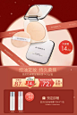 店铺首页
