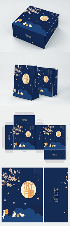 nKqhrlTn采集到月饼礼盒