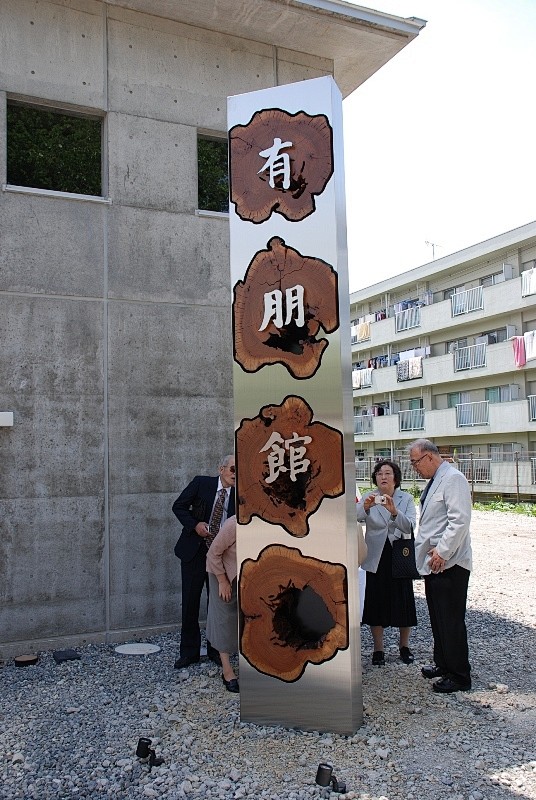 西安标识设计-西安标识公司-日本标识设计...