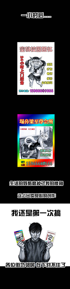 巴曙松采集到【宠物类】—广告素材