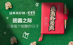 二猫ermore采集到二猫ermore的原创画板-主图 直通车 钻展