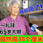 点击来源，关注公众号: 详情页