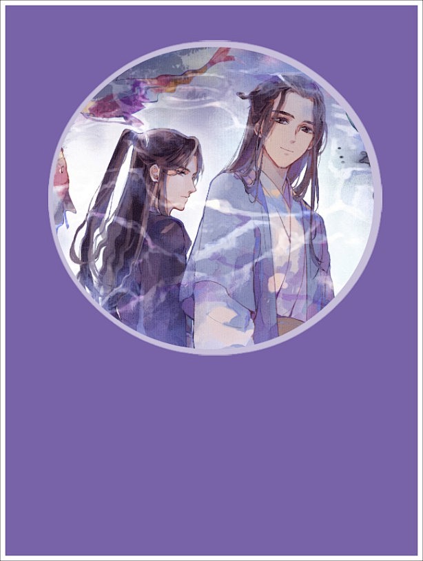 古风耽美底图处理，侵删致歉