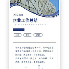 用户r3nqgMz2采集到网