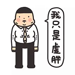 来自相册