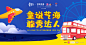 说客英语联合中国杯帆船赛、杨梅红 2019 六一海上活动暨饭没了秀中华小使者海选