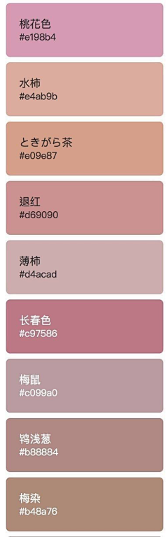 LAND007采集到颜色colour