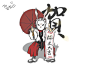 我是一只兔子武士！乘风御兽，潜鱼相逢 - 视觉中国设计师社区