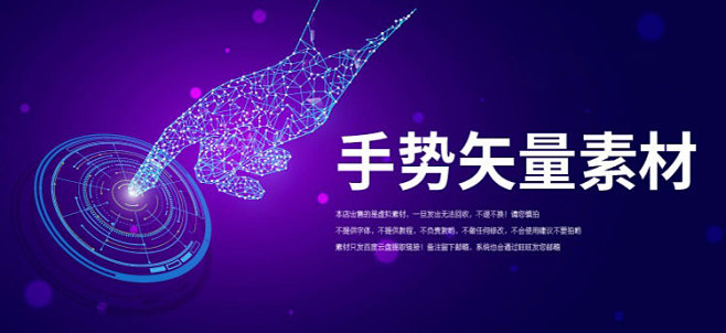 科技粒子矢量AI背景创意高端大气平面ba...