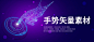 科技粒子矢量AI背景创意高端大气平面banner广告展板模板设计素材-淘宝网