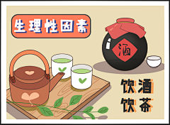 驼驼酱采集到素材