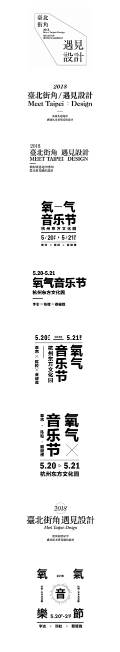 热腾腾的热干面采集到「 排版 」