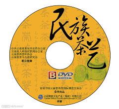 小小佐助采集到碟面设计