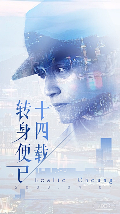 万花谷50采集到闪屏