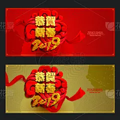 春节,传统,贺卡,中文,新年前夕,猪,动物,绘画插图,标签