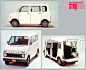 1972年，本田基于自己的微车life推出了life step-van，出于安全性的考虑，又将日本微卡缩进去的短头长了回去。它也是日本微面中第一个前置前驱结构的车型，有更好的舒适性。