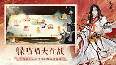 忘川风华录(6.6分 19468 人评价) - TapTap 发现好游戏 : 绝美国风 杯酒不醉山河醉 浓厚的中国风美术风格，为整个忘川世界的场景和人物带来极佳的沉浸感。无论是立...