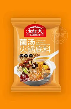 火锅底料包装   调味品包装  鱼调料包装 包装设计  插画包装