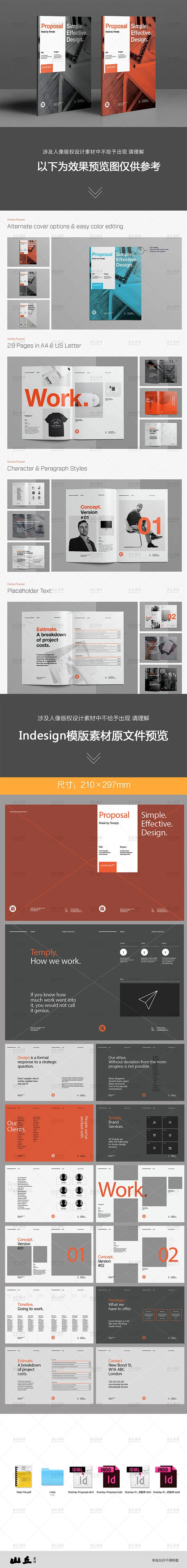 时尚杂志宣传书籍画册内页版式排版设计id模版InDesign素材 D138-花瓣网