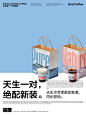 高颜值的海报分享 - 小红书