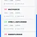 列表页