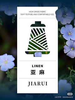LKJ无言采集到面料图