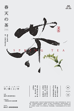 King-CW采集到海报